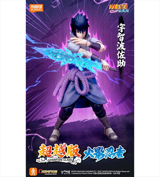 Naruto - Champion Class 04 Sasuke Uchiha