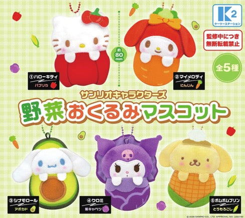 Sanrio - Sanrio Character with Vegetable SINGLE BLIND BOX CAPSULE