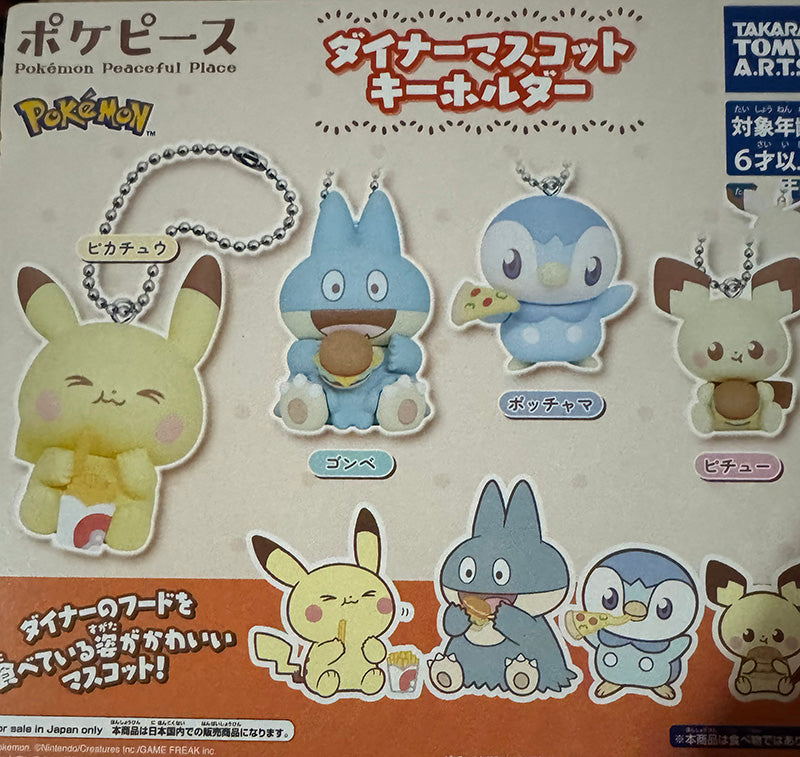 Pokemon - Mascot Keychain SINGLE BLIND BOX CAPSULE