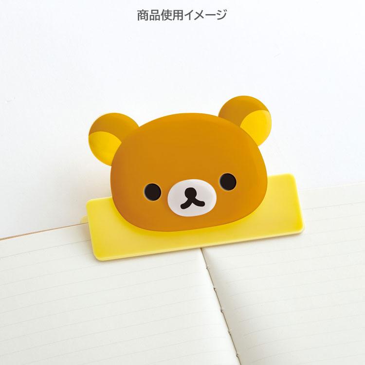 Japan San-X - Rilakuma Book Clip 3D Face