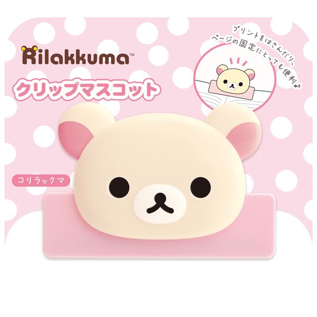 Japan San-X - Korilakkuma Book Clip 3D Face