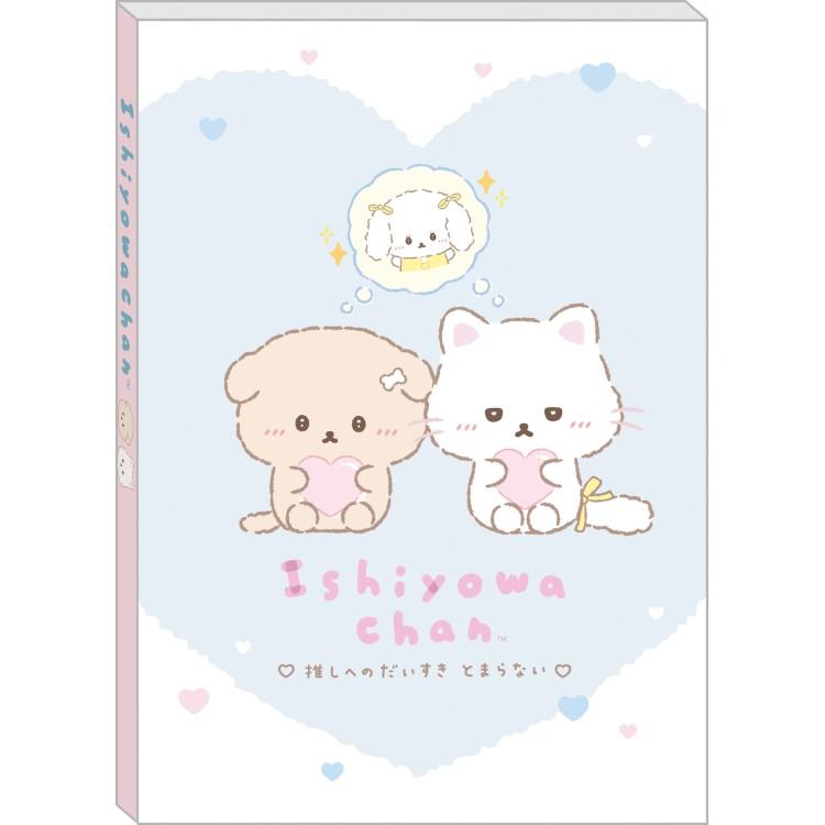 San-X - Ishiyowa-chan I Love My Favorite Idol A6 Notebook