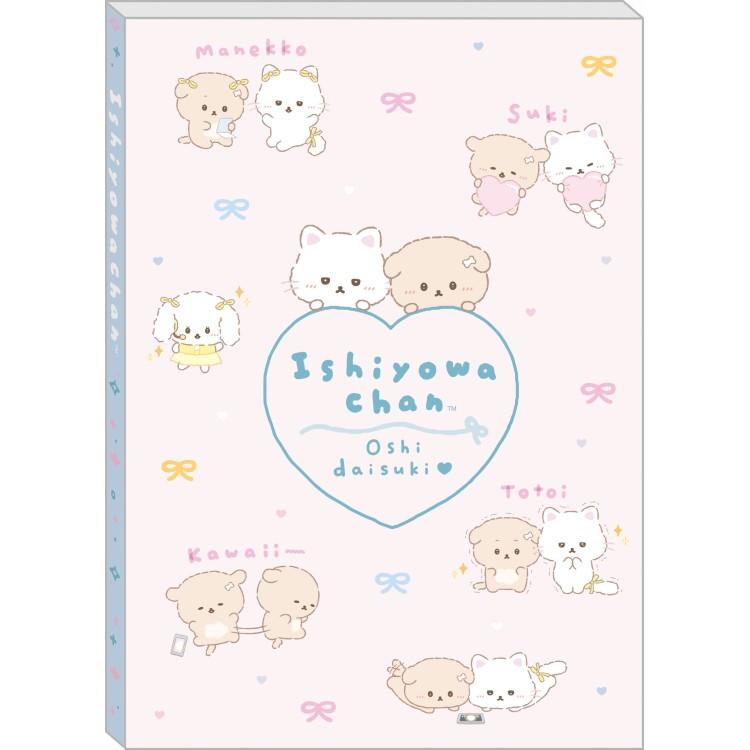 San-X - Ishiyowa-chan I Love My Favorite Idol Pink A6 Notebook