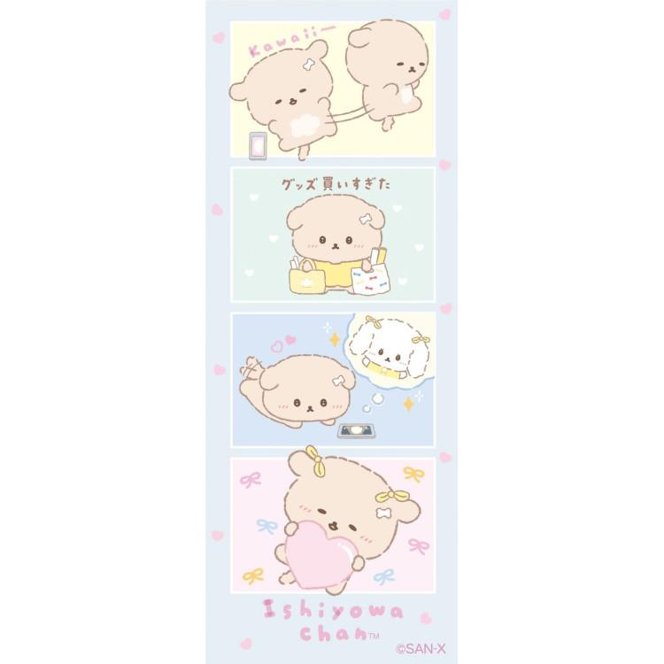 San-X - Ishiyowa-chan I Love My Favorite Idol Blue Smartphone Stickers