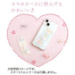 San-X - Ishiyowa-chan I Love My Favorite Idol Blue Smartphone Stickers