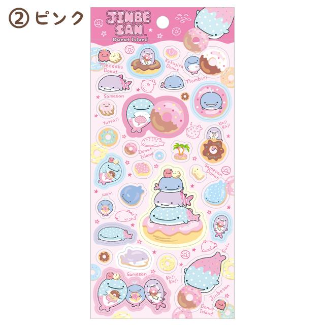 San-X : Jinbesan and Donut Island Pink Clear Stickers