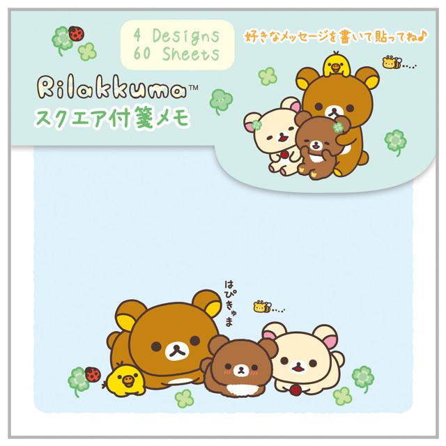 San-X - Rilakkuma Chairoikoguma's Kumakyun Square Sticky Notes