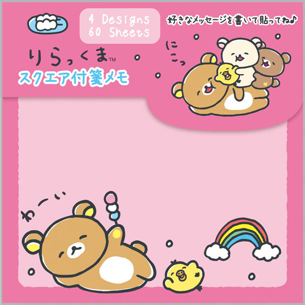 San-X - Rilakkuma Yuruyuru Pokapoka Warm and Cozy Square Sticky Notes
