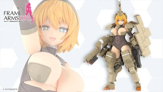 Frame Arms Girl - Kagutsuchi-Kou Model Kit