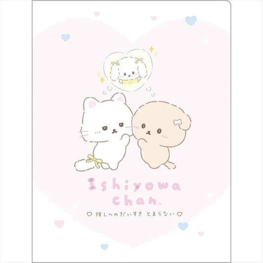 San-X - Ishiyowa-chan I Love My Favorite Idol Pink Solo Pair 10pcs A4 Clear File Folder