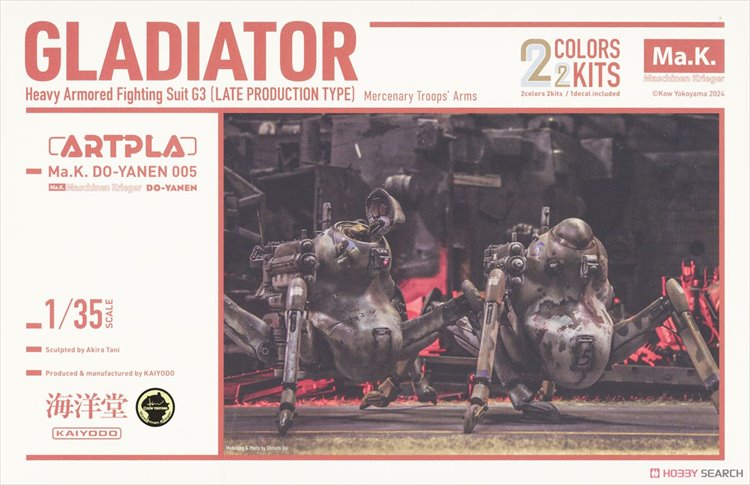 Maschonen Krieger - 1/35 DO-YANEN 005 H.A.F.S. G3 Gladiator Late Production Type Model Kit Set of 2