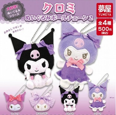 Sanrio - Plush SINGLE BLIND BOX CAPSULE