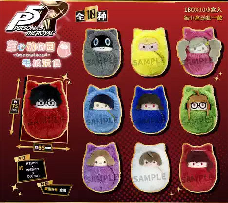 Persona 5 Royal - Kurumi Tapinui Plush SINGLE BLIND BOX