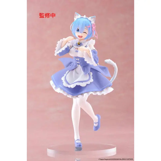 Re:Zero - Rem Cat Maid Ver. Renewal Coreful Prize Figure
