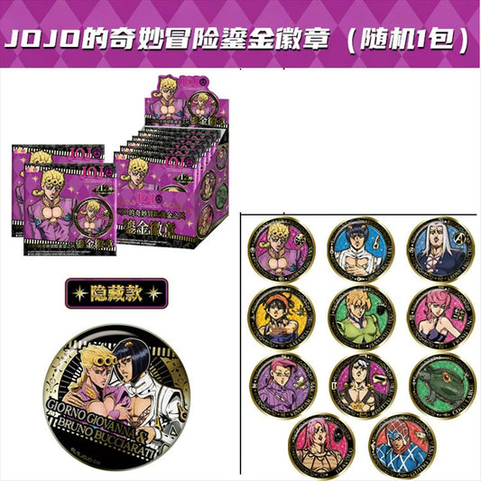 Jojos Bizarre Adventure Part 5 - Pin Badge SINGLE BLIND BOX