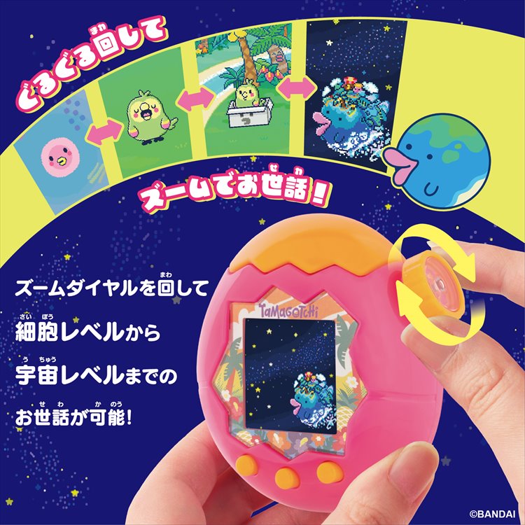Tamagotchi Paradise - Orange Tropics