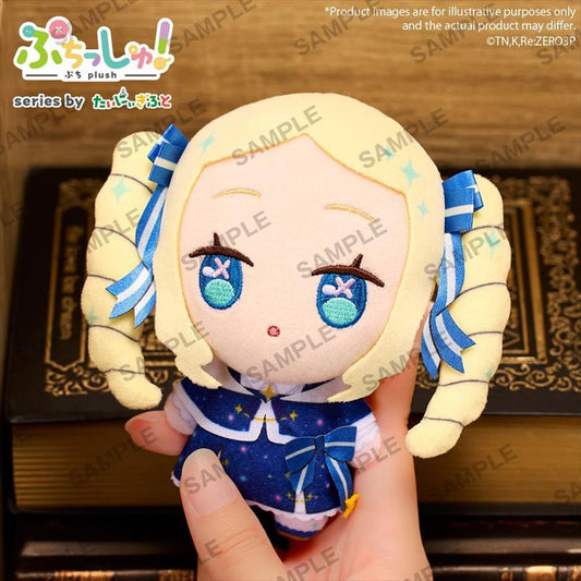 Re:Zero - Beatrice Puchish! Plush