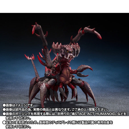 Godzilla - Godzilla Jr and Destoroyah Evolution Set S.H.MonsterArts