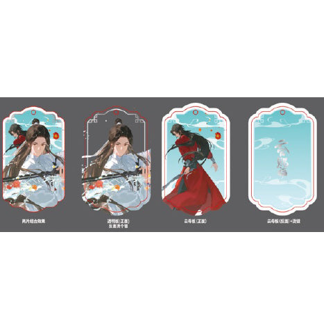 Heaven Officials Blessing - Shattered Cold Ravine Series Acrylic Charm Xie Lian