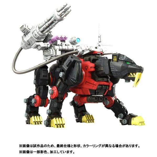 Zoids - 1/100 RMZ 006 Saber Tiger Schubaltz Special Model Kit