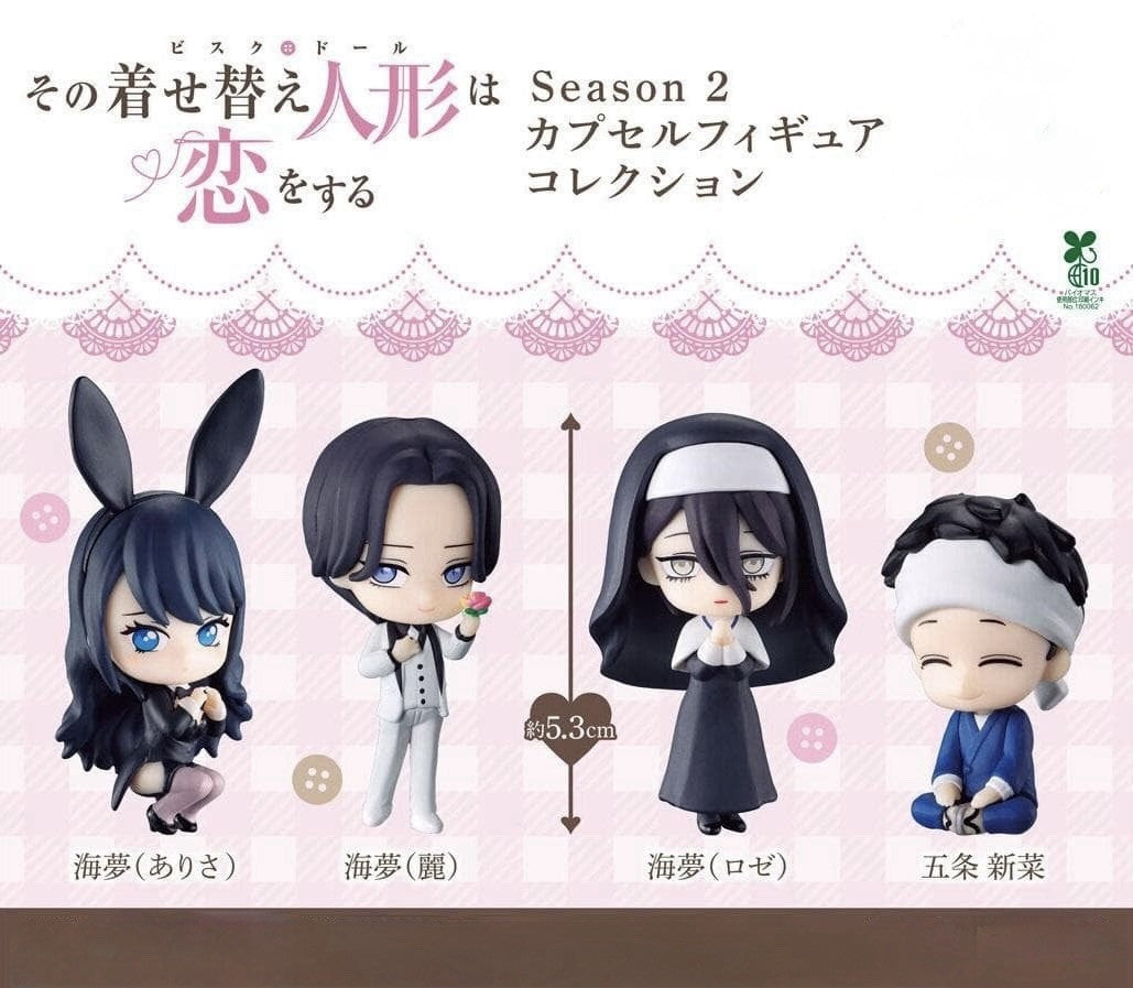 My Dress Up Darling - Capsule Figure Vol. 2 SINGLE BLIND BOX CAPSULE