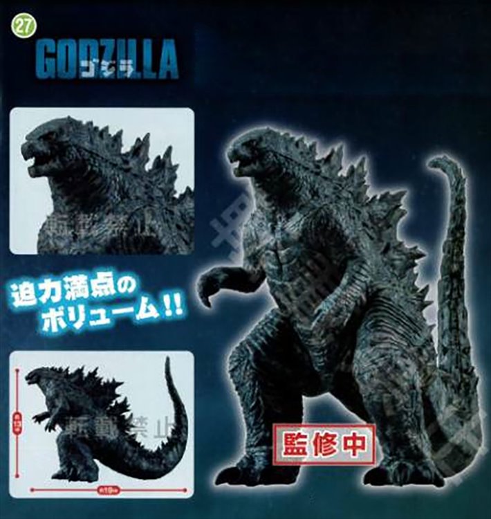 Godzilla - Premium Prize Figure