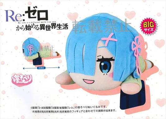 Re:Zero - Rem Nesoberi Plush