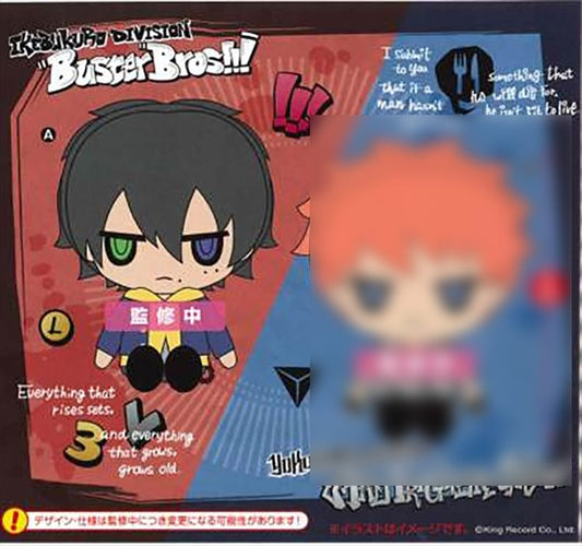 Hypnosis Mic - Yamada Saburo Big Plush