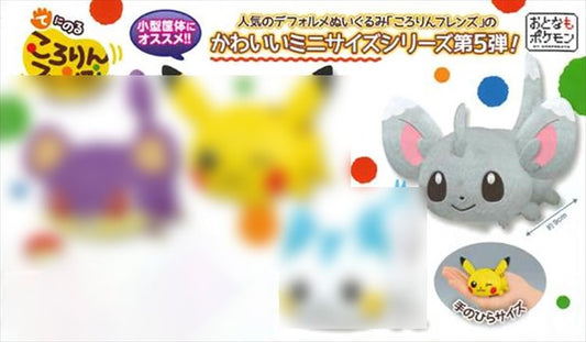 Pokemon  - Minccino Nesoberi Small Plush