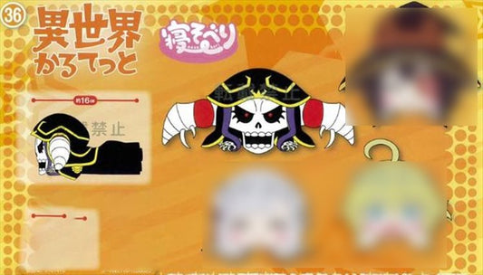 Isekai Quartet - Ainz Medium Nesoberi Plush