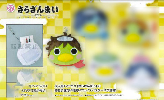 Sarazanmai - Face Purse Case Plush Kazuki Yasaka