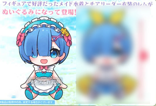 Re:Zero - Rem Medium Plush A