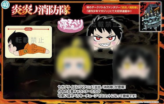 Fire Force - Small Nesoberi Vol.1 Plush Shinra Kusakabe