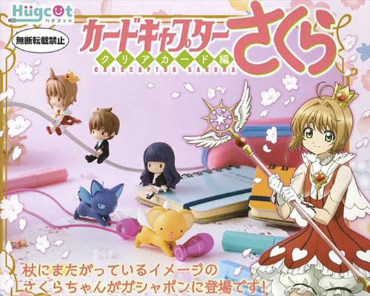 Cardcaptor Sakura Clear Card - Phone Mascot 'Hugcot' (1 RANDOM CAPSULE)