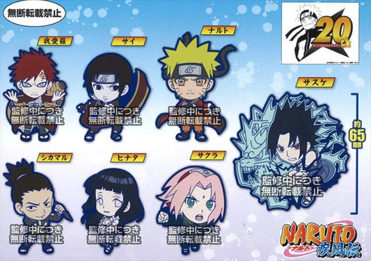 Naruto - Rubber Mascot 2 Single Capsule