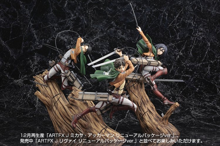 Attack On Titan - 1/8 Eren Yeager Ver. Artfx J Re-release