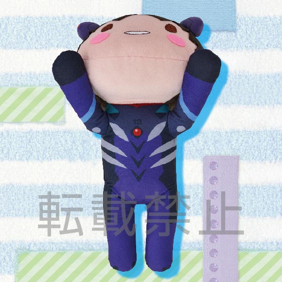 Evangelion - Shinji Plug Suit Ver Nesoberi Plush