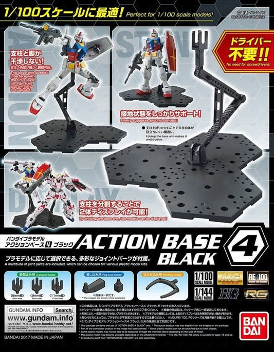 Gundam - 1/100 Action Base Black