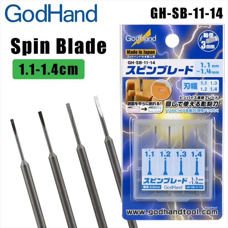 GodHand - GH-SB-11-14 Bit Blade Set Flat Blade