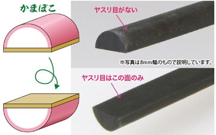 GodHand - GH-KF-5-S Kamaboko File Half Rounded File