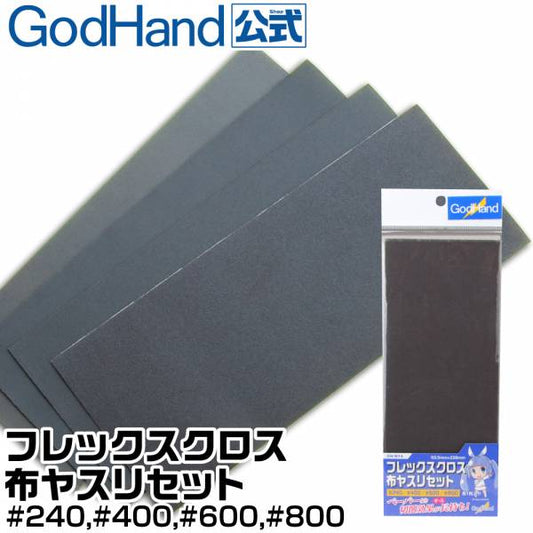 GodHand - GH-NY4 Emery Flex Sanding Cloth Set of 4 grids