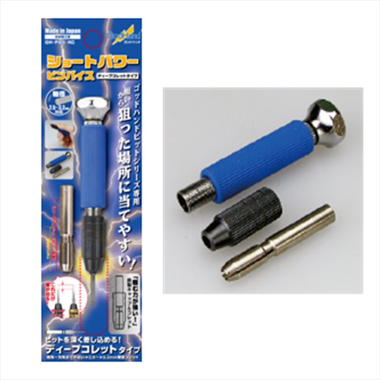 GodHand - GH-PBS-KC Short Power Pin Vise with Deept Socket Type