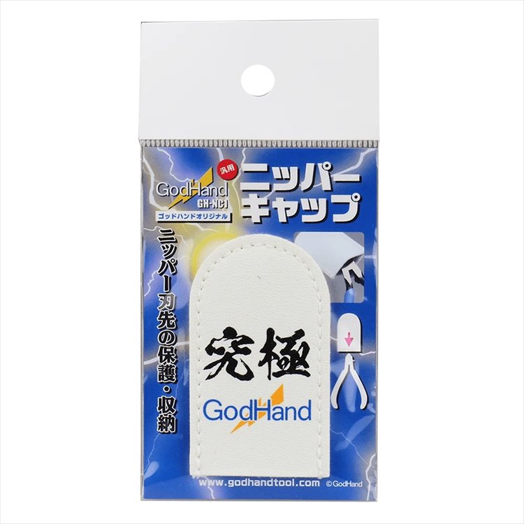GodHand - GH-NC1 Nipper Cap