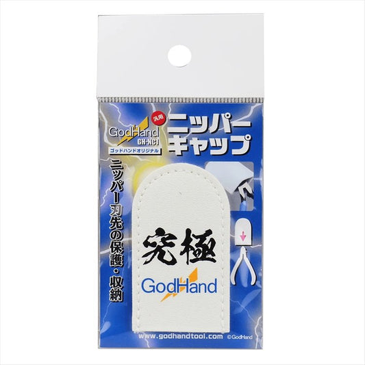 GodHand - GH-NC1 Nipper Cap