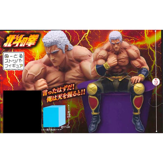 Fist Of The North Star - Rao Noodle Stopper Figure