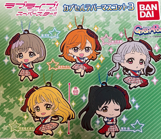 Love Live Superstar - Rubber Mascot 03 (1 RANDOM CAPSULE)