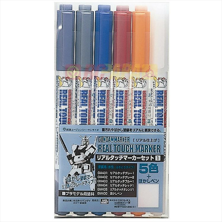 Gundam Marker - GMS 112 Gundam Marker Real Touch Marker 1