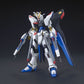 Gundam Seed - 1/144 HG ZGMF-X20A Strike Freedom Gundam Model Kit