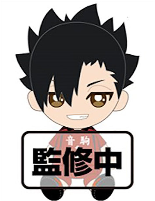 Haikyuu - Tetsuro Kuroo 14cm Plush