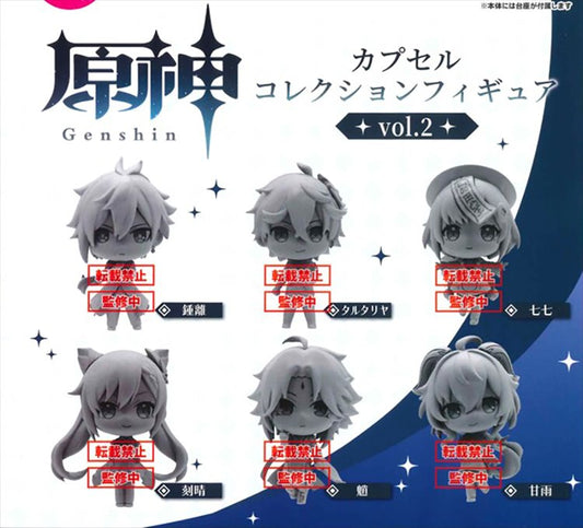 Genshin Impact - Collection Figure Vol.2 (1 RANDOM CAPSULE)